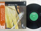 BILL EVANS TRIO EXPLORATIONS MILESTONE SMJ-6038 Japan OBI VINYL LP