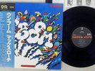 MAX ROACH M'BOOM CBS/SONY 32AP 1873 Japan OBI MASTERSOUND VINYL LP