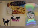 PINK FLOYD MORE DAIEI DLZ 0140 Japan  LD