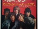 ?THE ROLLING STONES 45T SP PRESSAGE JAPONAIS (LONDON TOP-1014) COME ON