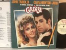 Grease Original Soundtrack Double Vinyl VG+ 2 x LP 1978
