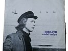 HIRAETH Endaf Emlyn. VERY RARE Welsh Folk ROCK  Wren Records