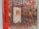 BLACK SABBATH 
