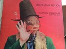 Captain beefheart trout mask replica lp