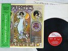 DIANA ROSS & THE SUPREMES LET SUNSHINE IN TAMLA MOTOWN SJET-8160 Japan OBI LP