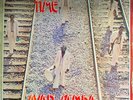 RARE FUNK DISCO MPB SOUL LP AVAN SAMBA PRIMEIRO TIME ORIGINAL BRAZIL CBS 1979