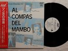 VARIOUS ARTISTS Al Compas Del Mambo LATIN SALSA LP VG++