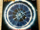 *DEF LEPPARD - Adrenalize LP PICTURE DISC | #0134 | 514256-1 | Let's Get Rocked*