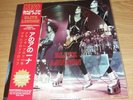 KISS KARTON Limited Edition Picture Disc Album Vinyl LP Blitz London 070/300 Obi