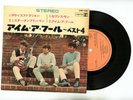 Dino Desi and Billy EP Japan Satisfaction, I'm a fool