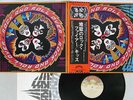 KISS ROCK AND ROLL OVER CASABLANCA VIP-6376 Japan OBI VINYL LP