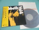 BLACK SABBATH LP Vol.4 1st Press 1972 Japan RJ-5049 OBI Vertigo Label OZZY