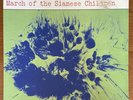 FRANK STROZIER jazz LP “March of Siamese Children” JAZZLAND dg MONO orig   NM