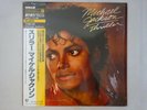 Michael Jackson Thriller Epic 12 3P-492 Japan  VINYL LP OBI