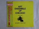 Art Ensemble Of Chicago People In Sorrow Odeon EOJ-50040 Japan  VINYL LP OBI