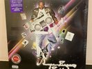 Lupe Fiasco Food & Liquor 2LP 10th Anniversary Purple Vinyl New/Sealed