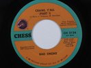 Funk 45 BAD SMOKE Crawl Y'all CHESS HEAR *