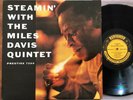 THE MILES DAVIS QUINTET-STEAMIN LP-61 ORIGINAL-PRESTIGE-MONO-7200-RVG-DG-TOUGH