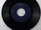 old Arabic Record 45 RPM(Fairoz-Taht Elarisha)????? - ??? ???????  ??? ???? ???