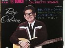 ROY ORBISON - OH, PRETTY WOMAN +3  1965 JAPAN 4 TRACKS EP PS 7