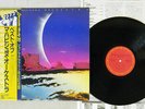 MAHAVISHNU ORCHESTRA BEST OF CBS/SONY 25AP 1888 Japan OBI VINYL LP