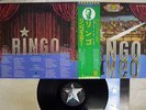 RINGO STARR RINGO APPLE EAS-80700 Japan OBI VINYL LP