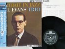 BILL EVANS PORTRAIT IN JAZZ RIVERSIDE VIJ-101 Japan OBI VINYL LP