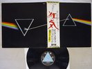 PINK FLOYD DARK SIDE OF MOON ODEON EOP-80778 Japan OBI VINYL LP