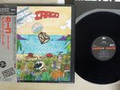 MEN AT WORK CARGO EPIC 30 3P-433 Japan OBI MASTERSOUND VINYL LP