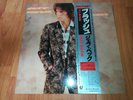 JEFF BECK  FLASH  LP 1985  JAPAN PRESS   OBI