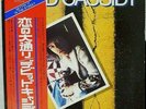 DAVID CASSIDY 