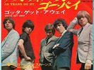 THE ROLLING STONES - AS TEARS GO BY / GOTTA GET AWAY - VERY RARE  JAPAN 45'PS