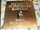BEETHOVEN: 9 SYMPHONIES / KARAJAN / 8 RECORD BOX SET -vinyl mint