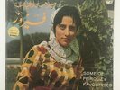 FAIRUZ Some Of Feirouz's Favourites LP Original Lebanon press Philips MINT