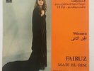 FAIRUZ RAHBANI Maïs El Rim Volume 2 LP Original Lebanon press Parlophone MINT