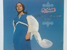 FAIRUZ Damascus International Festival 1966 LP Original UK press Parlophone MINT
