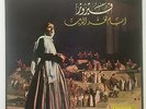 FAIRUZ The Days Of Fakhr Eddeen 3 Records BOX set Original UK Parlophone MINT