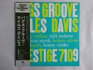Miles Davis Bags Groove Prestige SMJ-6520(M) Japan  VINYL LP OBI