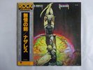 Nazareth Expect No Mercy Vertigo RJ-7330 Japan  VINYL LP OBI