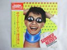Ryuichi Sakamoto Summer Nerves CBS/Sony 25AH 507 Japan AUDIOPHILE  LP OBI