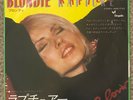Blondie Rapture Japan 7