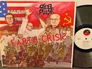 STEEL PULSE Earth Crisis 1984 ELEKTRA Reggae OG US Press LP EX Vinyl Inner Lyric