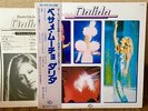 DALIDA - BESAME MUCHO 1977 JAPAN LP w/obi SEVEN SEAS GP-472  EX+
