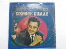 KISHORE KUMAR MELODIES TO REMEMBER 1968 RARE LP RECORD india hindi bollywood VG+