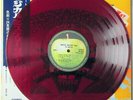 THE BEATLES MAGICAL MYSTERY TOUR JAPAN 1969 BLUE APPLE OBI RED WAX + INSERT