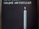 SONIC YOUTH - DAYDREAM NATION   EXTRA RARE RUSSIAN PRESS (Antrop)