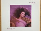 Kate Bush - Hounds Of Love Record - Vinyl LP 1985 - Original Owner