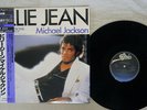MICHAEL JACKSON BILLIE JEAN EPIC 12 3P-490 Japan SHRINK VINYL 12