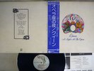 QUEEN A NIGHT AT THE OPERA ELEKTRA P-10075E Japan OBI VINYL LP