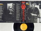 NILSSON SCHMILSSON NILSSON RCA SRA-5536 Japan OBI VINYL LP